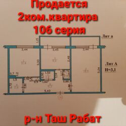 ыссык кол дом: 2 комнаты, 61 м², 106 серия, 4 этаж, Косметический ремонт