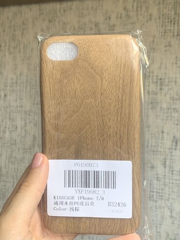 xiaomi redmi note 8 kabura: IPhone 7 Case Kabura