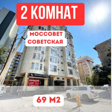 квартира на ночь восток 5: 2 комнаты, 69 м², Элитка, 2 этаж, Евроремонт