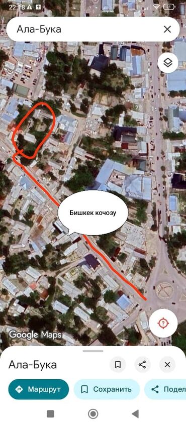 кузов мерседес: Карта Google Maps показывает маршрут в Ала-Буке, Кыргызстан. На карте