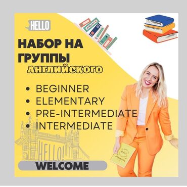 фолсваген б 5: Тил курстары | Англис, Орусча | Чоңдор үчүн, Балдар үчүн