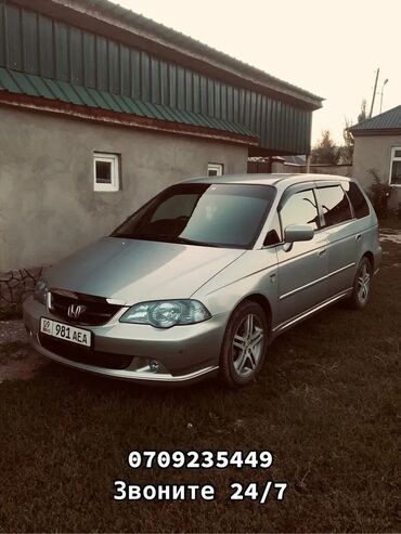 продаю хонда адисей: Honda Odyssey: 2003 г., 2.3 л, Автомат, Бензин, Минивэн