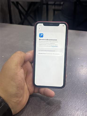 iphone 8 цена в оше: Айфон 11 на 64 гб АКБ 74 Всё родное не вскрывался Всё четко работает — 7