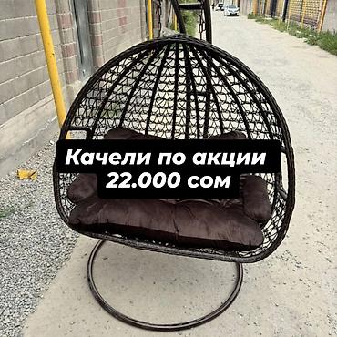 ротанговая: Комплект садовой мебели, Ротанг — 2