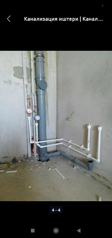 Электрики: Электрик | Электромонтажные работы Больше 6 лет опыта at lalafo.kg — 6 Электрики: Электрик | Электромонтажные работы Больше 6 лет опыта — 6