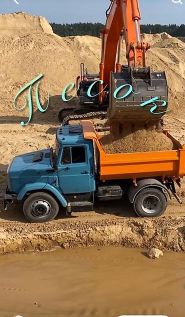 подар: Песок, Насыпью, Камаз — 1
