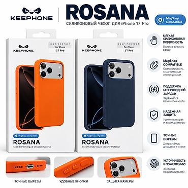 чехол для смартфона: Чехол KEEPHONE ROSANA для iPhone 17 Pro - Силиконовый чехол из — 1