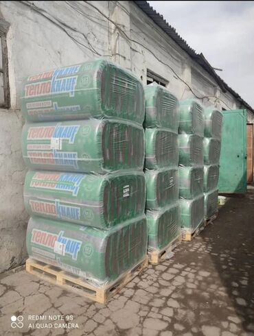 Битумный праймер: Сколад: Лев Толстой 118 Бартер на машина строй материалы оптом и в — 21