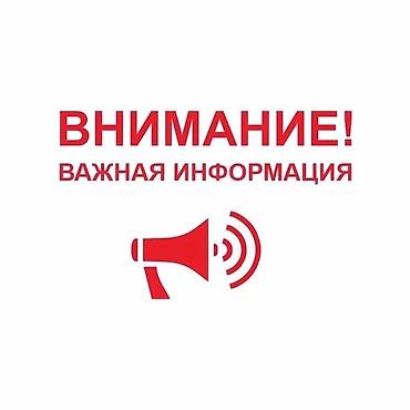 azerbaycan online iş: Привет! Мне 16,ищу работу. Владею русским языком свободно, также — 1