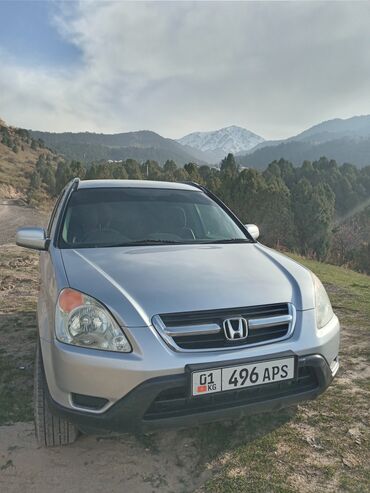 купить хонда фит в бишкеке: Honda CR-V: 2003 г., 2 л, Механика, Бензин, Жол тандабас