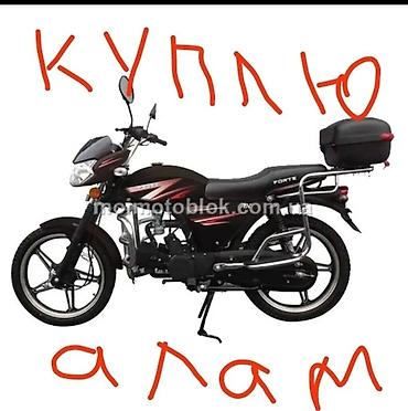 es 2016: Мотоцикл дорожный Forte (50–125 см³, класс «куб») с багажным кофром — 1