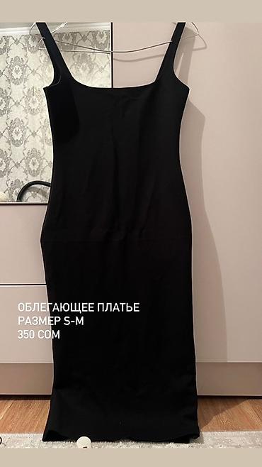 Юбки: Юбка, Модель юбки: Пышная, Миди, Фатин — 11