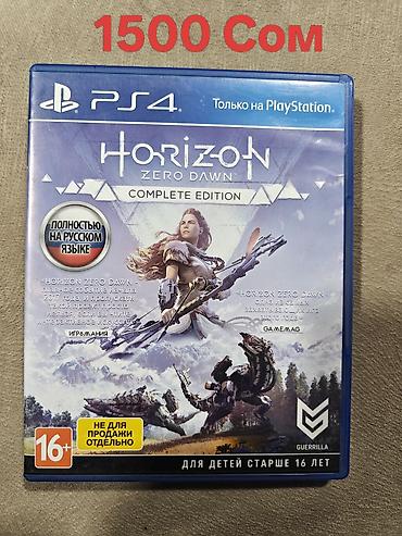sony playstation 4 pro цена в бишкеке: Игры для PS4 на дисках: 1) Ведьмак 3: Дикая Охота — Издание «Игра — 2