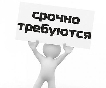 Менеджеры по персоналу, рекрутеры: Менеджер по персоналу — 3