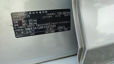 Hyundai: Hyundai Sonata: 2018 г., Автомат, Газ, Седан — 7