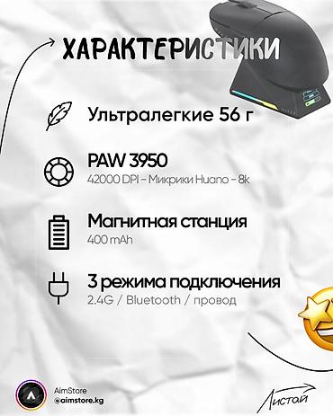 комр: 💥 AJAZZ AJ159 APEX — флагманский уровень точности и скорости! Топовая — 2