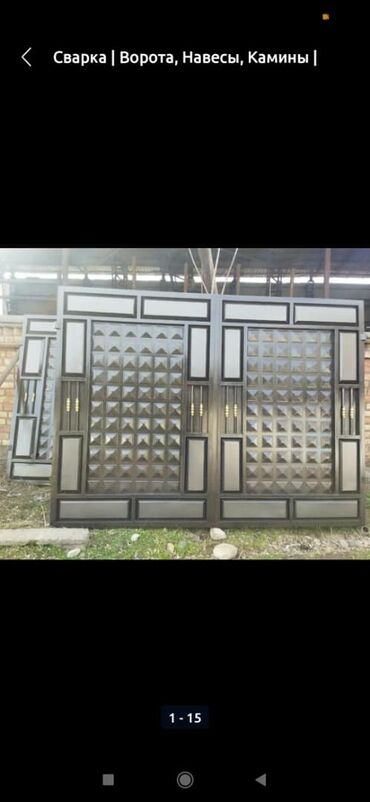 Откатные ворота: Ворота ворота навес навес ферма жана башкаларды заказ менен жазайбыз — 24