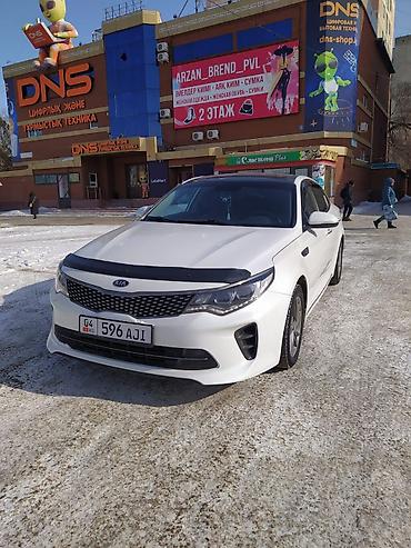 Kia: Kia K5: 2017 г., 2 л, Автомат, Бензин, Седан — 1