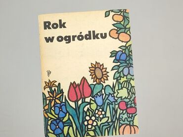 Книга, жанр - Нон-фікшн, стан - Дуже гарний