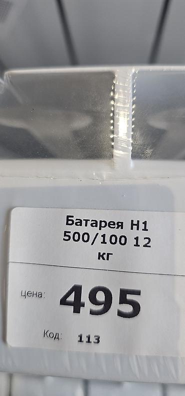 Утеплители для труб: Ассортимент товаров для водоснабжения и отопления - Гибкие подводки — 52