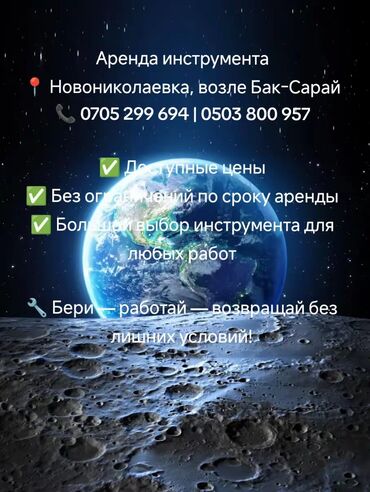 оборудование для фаст фуда бишкек: Ижарага берүү