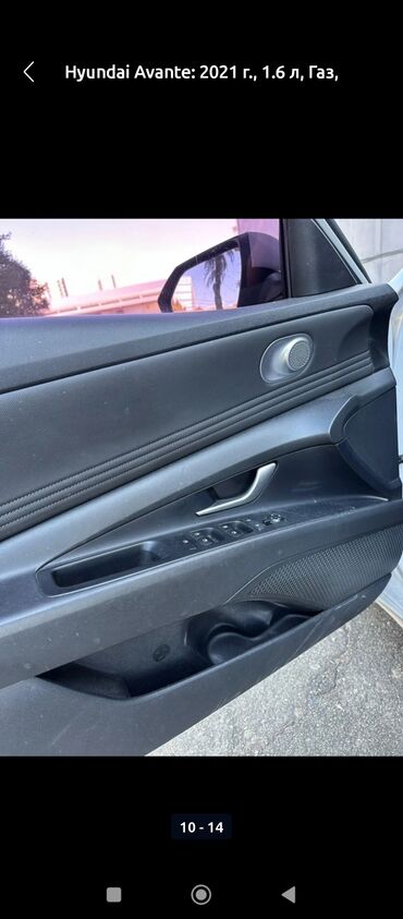 Hyundai: Hyundai Avante: 2021 г., 1.6 л, Автомат, Газ, Седан — 11