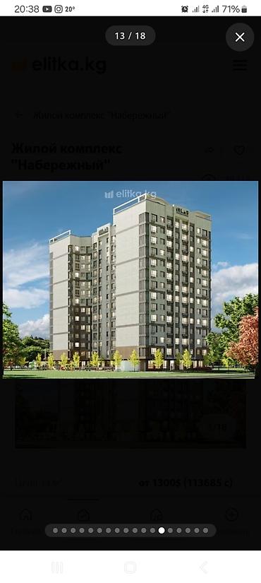 1 комната, 57 м², 6 мкр Элитка, 8 этаж, ПСО (под самоотделку)
