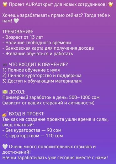 газовые обогриватель: Пишите мне тг@Aruu_0509 буду рада ответить