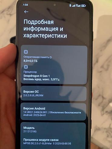 Poco: Poco F4 GT, 128 ГБ, цвет - Черный, 2 SIM — 4