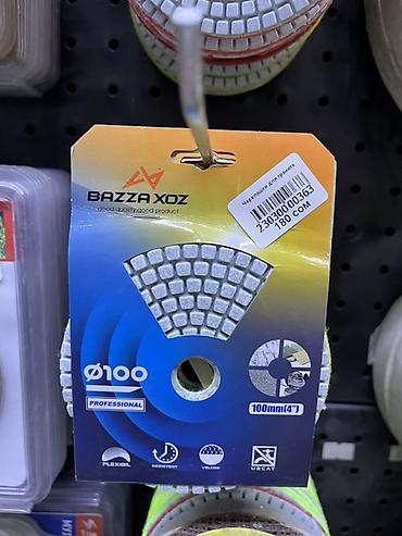 полировочная: Гибкий полировочный круг BAZZA XOZ Ø100 мм (4") - Профессиональная — 1