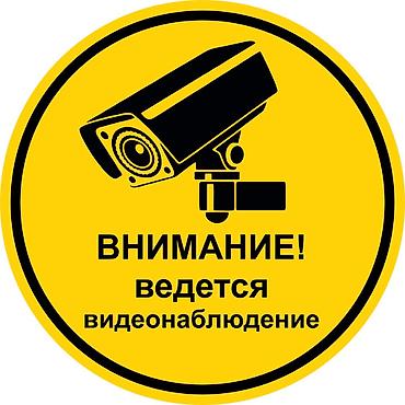 Видеонаблюдение: Установка и ремонт камер видеонаблюдения для вашей безопасности и — 1