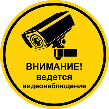 Видеонаблюдение: Установка и ремонт камер видеонаблюдения для вашей безопасности и — 1