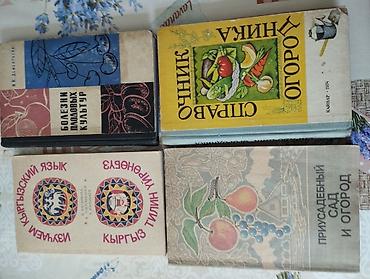 Саморазвитие и психология: Подборка книг разной тематики — здоровье, кулинария, саморазвитие — 23