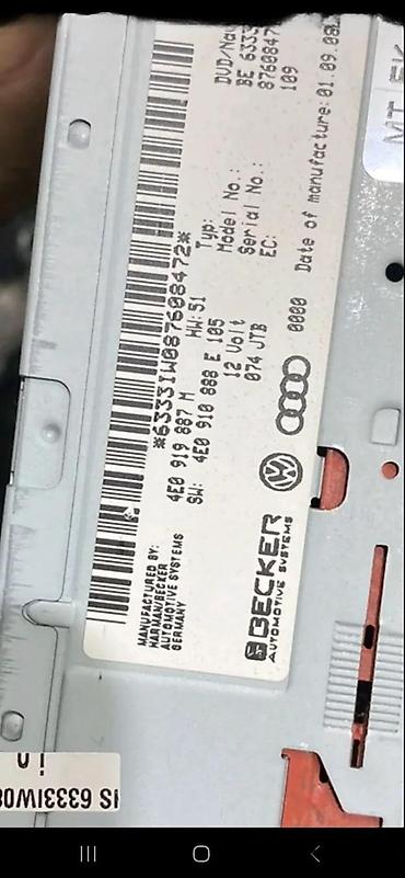 multimedijalni plejer za auto: AUDI A4 A5 A6 CD DVD CITAC 4E0919887M | audi vagen  delovi ALTINA — 4