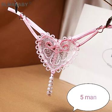 Gecəliklər: Yeni — 22