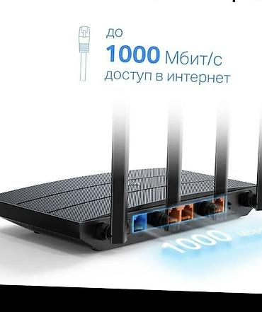 life network system: ДОСТАВКА, УСТАНОВКА, НАСТРОЙКА!!! TP-Link — сетевое оборудование для — 1