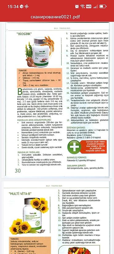 evalar vitamin c: Tiens bitki mənşəli qida əlavələri – kapsullar seriyası 1) Müalicəvi — 5