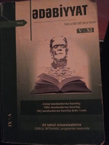 ifadə mətnləri kitabı: Kitablar, jurnallar, CD, DVD