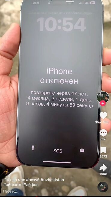 стиральные машин: Скупаем телефоны в любом состоянии 
С Айклаудом 
Краденные не берем
