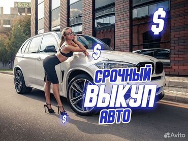 toyota corolla спасио: Скупка авто любых видов в любом состоянии