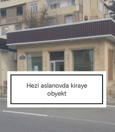 магазин рядом со мной: Hezi Aslanov. Gence prospektinda yol kenari 35 kv temirli obyekt