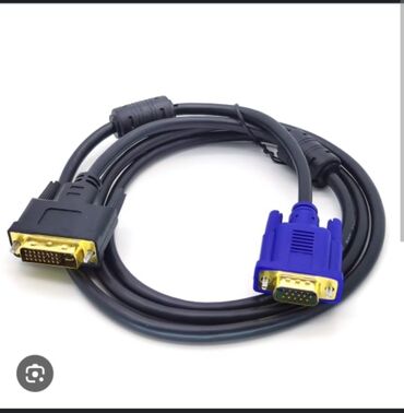 dvi кабель цена: Кабель Переходник DVI(I) - VGA штекер-штекер Орбита OT-AVW03 1,5м