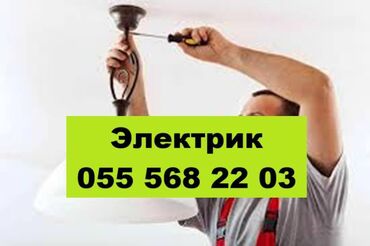ikinci el modem: Audio-Video Avadanlıq Ustası. Quraşdırma. Rozetka, Vkluçatel lalafo.az -da ikinci el modem: Audio-Video Avadanlıq Ustası. Quraşdırma. Rozetka, Vkluçatel