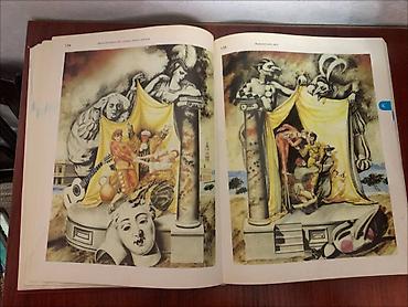 ts сериалы: Энциклопедический словарь юного зрителя. Театр, кино, цирк, эстрада — 2
