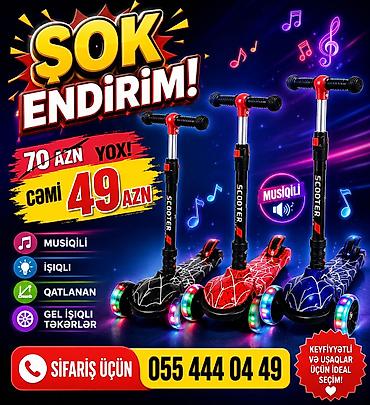 baki oyuncaq magazalari: Digər oyuncaqlar — 1