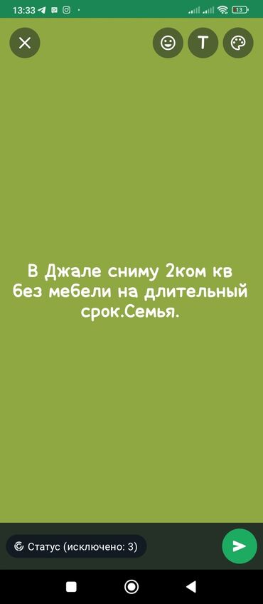 аренда квартиры политех: 2 комнаты, Собственник, Без подселения, С мебелью частично