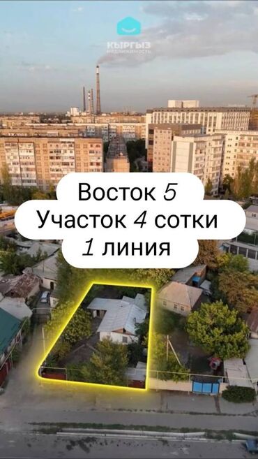 сдаю дом в покровке: 4 соток, Курулуш, Кызыл китеп, Техпаспорт
