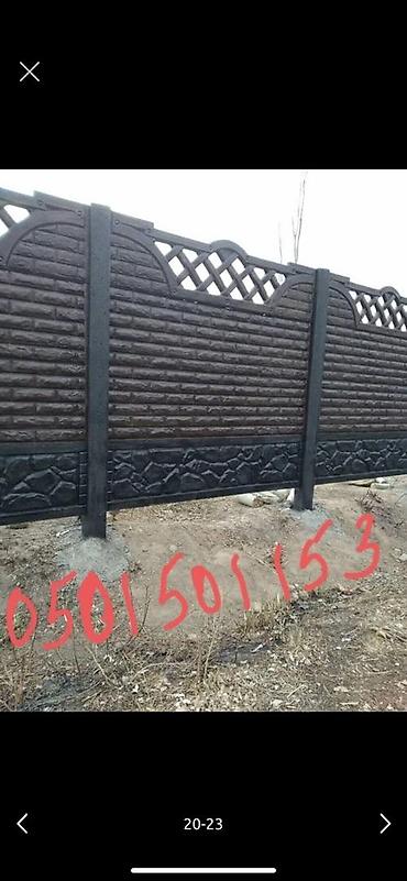 Бетонные еврозаборы: Еврозаборы (железобетонные секционные заборы) - Материал — 6