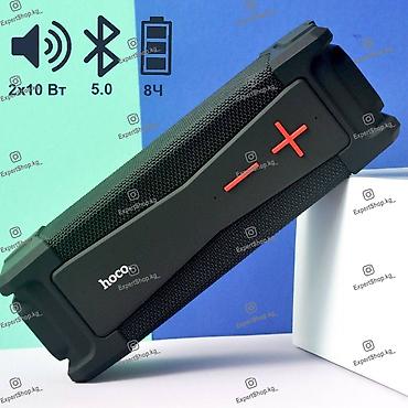 jbl flip 7: Супермощная портативная колонка Hoco HC6 - большая мощность, 2 — 7