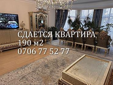 отдам не дорого: 📞 Звоните для получения дополнительной информации и организации — 1